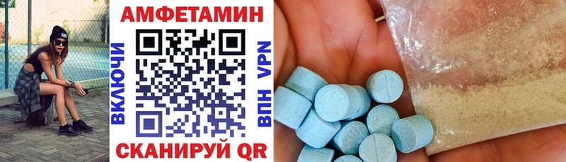 Amphetamine Розовый  купить  сайты  Бутурлиновка 
