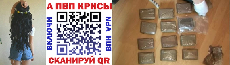 APVP кристаллы купить наркотики сайты blacksprut ссылки Бутурлиновка