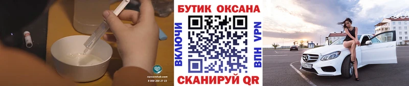 БУТИРАТ бутандиол blacksprut tor Бутурлиновка