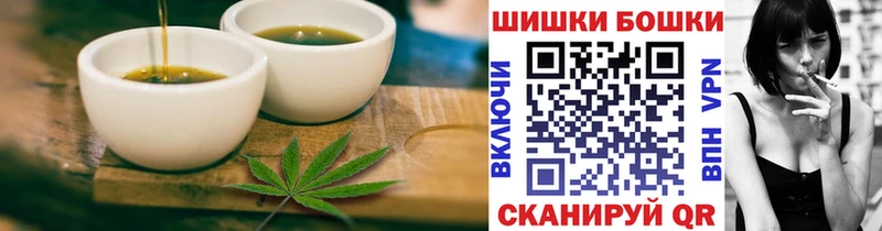 Cannafood марихуана  Бутурлиновка 