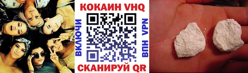 МЕГА   купить  цена  Бутурлиновка  Кокаин 99% 
