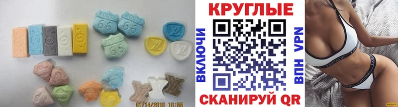 Ecstasy mix  сколько стоит  omg ССЫЛКА  Бутурлиновка 