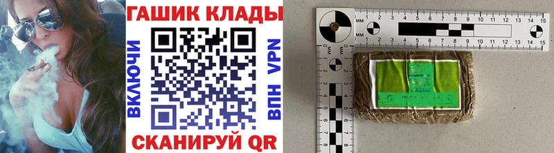 Гашиш 40% ТГК Бутурлиновка