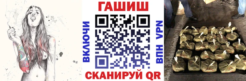 ГАШ Premium  где купить   Бутурлиновка 