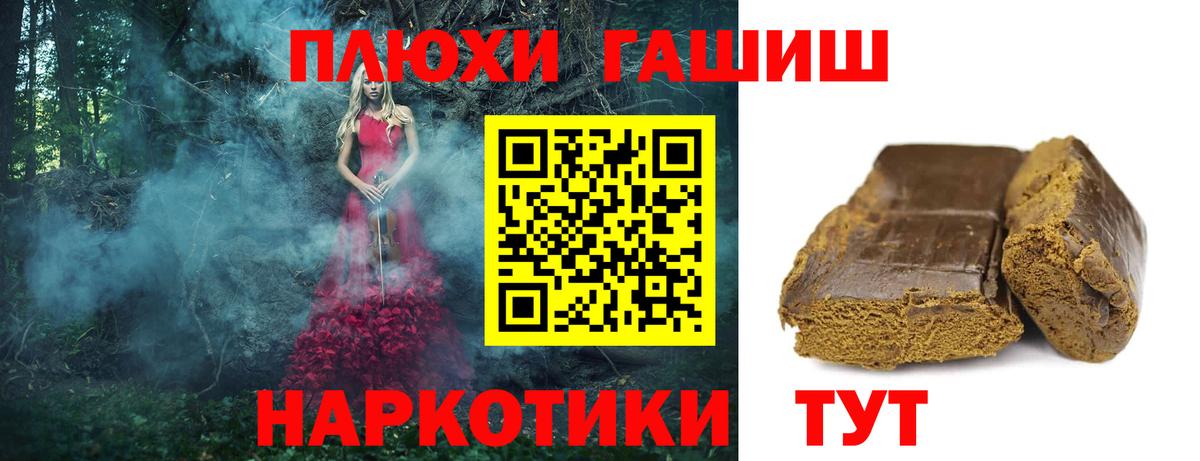 ГАШ Cannabis Бутурлиновка