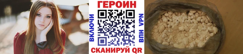 закладки  MEGA ССЫЛКА  Героин афганец  Бутурлиновка 