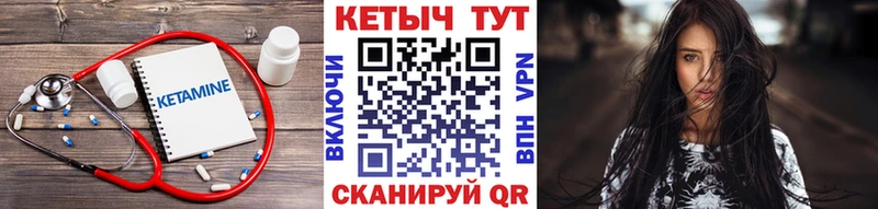 Кетамин ketamine  Бутурлиновка 