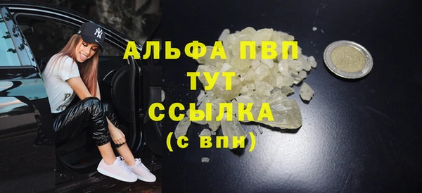 МДМА Богородск