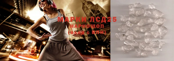 мефедрон мука Богородицк