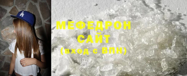 МДМА Богородск