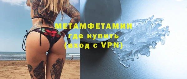 мефедрон мука Богородицк