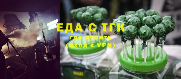 МДМА Богородск