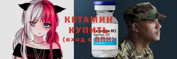 мефедрон мука Богородицк