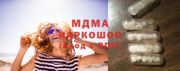 МДМА Богородск