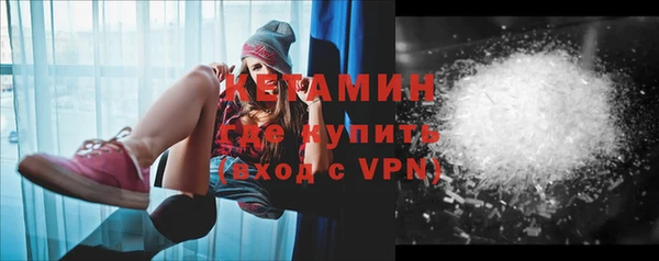 мефедрон мука Богородицк