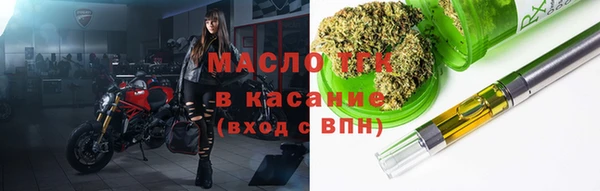 мефедрон мука Богородицк