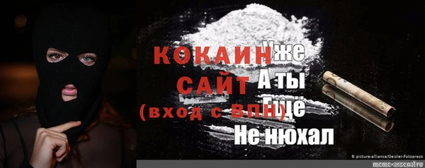 МДМА Богородск