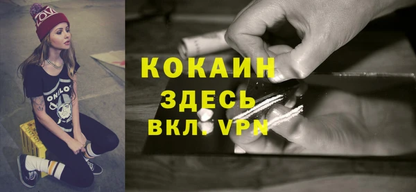 мефедрон мука Богородицк