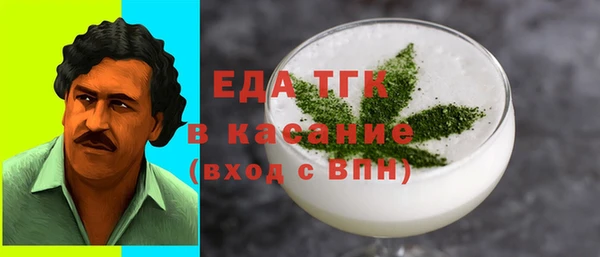 МДМА Богородск