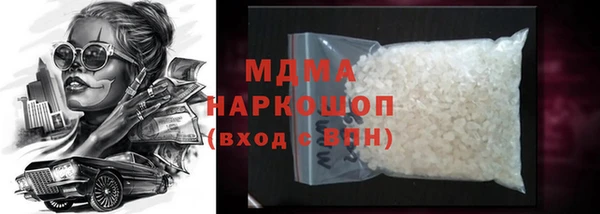 mdma Богданович
