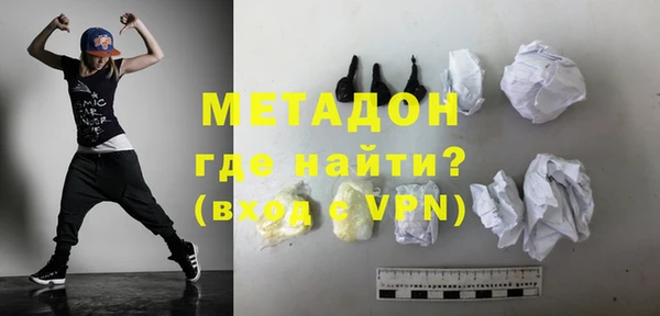 МДМА Богородск
