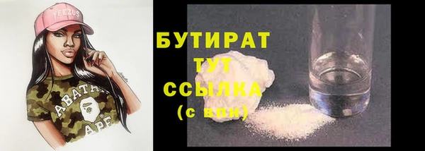 мефедрон мука Богородицк