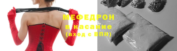 мефедрон мука Богородицк