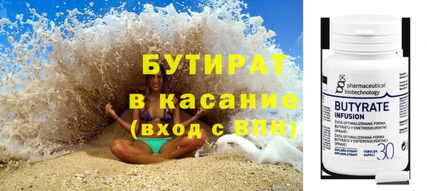 МДМА Богородск