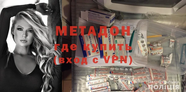 МДМА Богородск