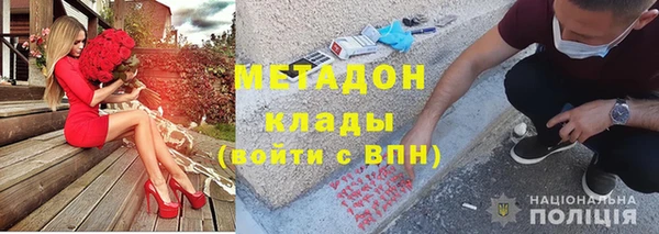 МДМА Балахна