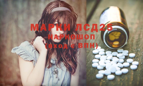 МДМА Богородск