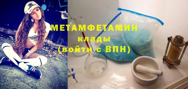 мефедрон мука Богородицк
