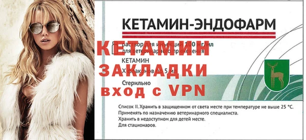 мефедрон мука Богородицк