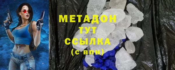 мефедрон мука Богородицк