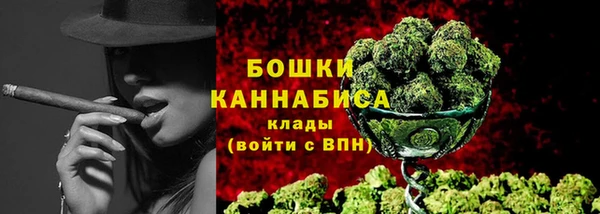 МДМА Богородск