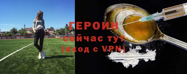 экстази Балабаново