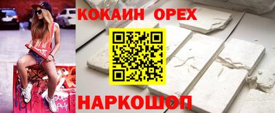 мефедрон VHQ Братск