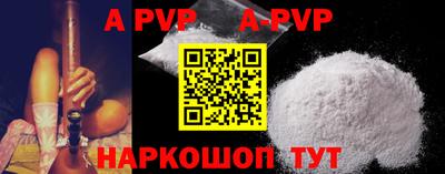 мефедрон VHQ Братск
