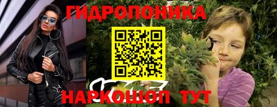 мефедрон VHQ Братск
