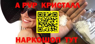 мефедрон VHQ Братск