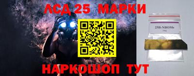 мефедрон VHQ Братск