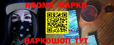 мефедрон VHQ Братск