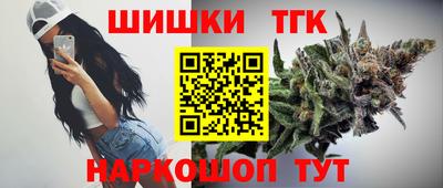 мефедрон VHQ Братск