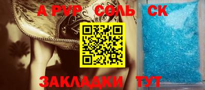 метадон Брянск
