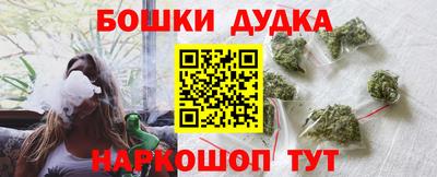 мефедрон VHQ Братск