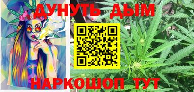 мефедрон VHQ Братск