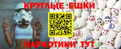 мефедрон VHQ Братск