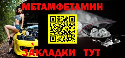 мефедрон VHQ Братск