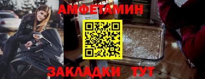 метадон Брянск