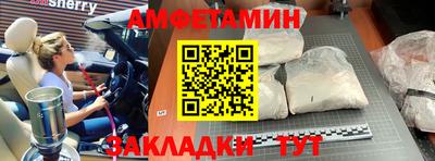 мефедрон VHQ Братск